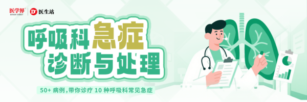 纵信优配 社区获得性肺炎（CAP）的快速识别与处理