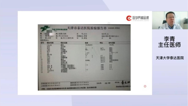 漢崋资本 肾内科检查报告不会看？主任手把手教会你！