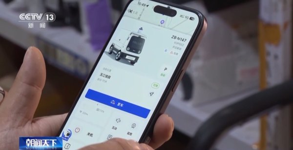 红牛配资 活力中国调研行丨“软”环境+“硬”政策，北京打造自动驾驶“样板间”