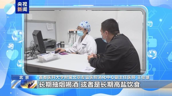 鼎冠策略 朝“问”健康丨哪些人应该做胃肠镜检查？40岁是一个分水岭