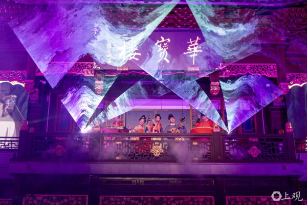 合优投资 城事｜“沪九条”助力：豫园携手“B站”开启夏日奇幻夜