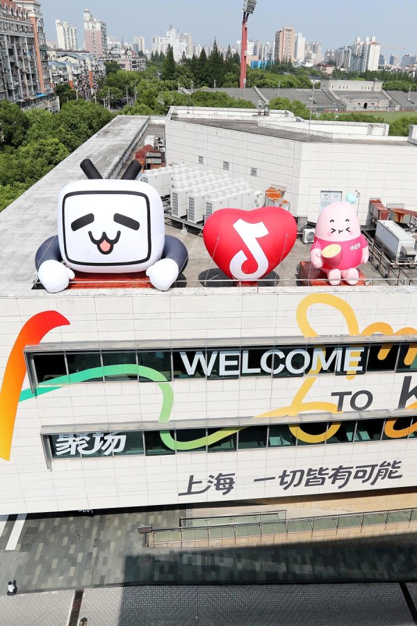 融智和 城事 | UP主集聚的“V聚场”长啥样？为了激发灵感还请来了“猫”员工